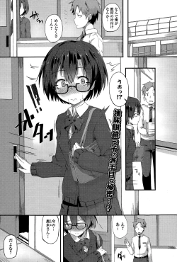 Page 205 of Comic Toutetsu 2015-02 Vol. 3