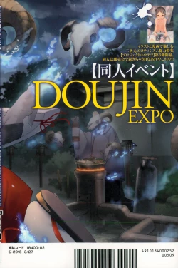 Page 248 of Comic Toutetsu 2015-02 Vol. 3