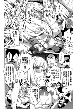 Page 92 of Comic Toutetsu 2015-02 Vol. 3