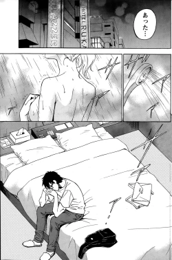 Page 123 of Monthly Vitaman 2015-02