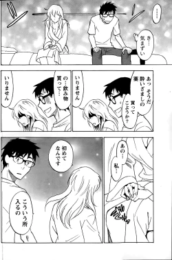 Page 126 of Monthly Vitaman 2015-02