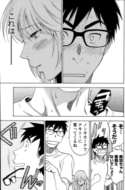 Page 127 of Monthly Vitaman 2015-02