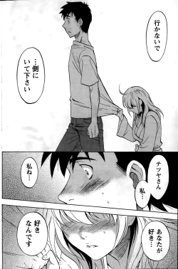 Page 128 of Monthly Vitaman 2015-02