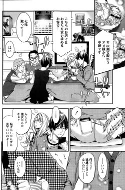 Page 142 of Monthly Vitaman 2015-02