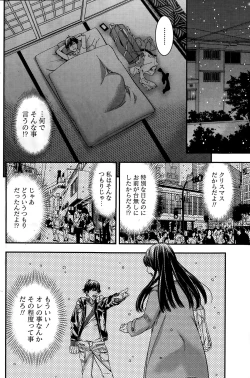 Page 144 of Monthly Vitaman 2015-02