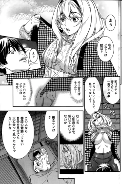 Page 147 of Monthly Vitaman 2015-02