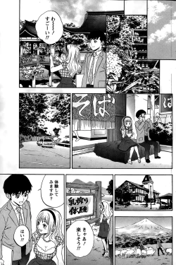 Page 161 of Monthly Vitaman 2015-02