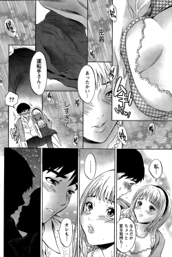 Page 170 of Monthly Vitaman 2015-02