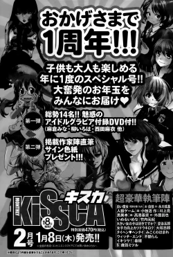 Page 181 of Monthly Vitaman 2015-02