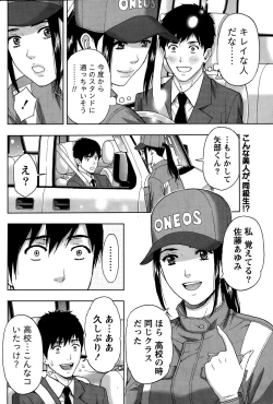 Page 184 of Monthly Vitaman 2015-02