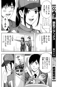 Page 186 of Monthly Vitaman 2015-02