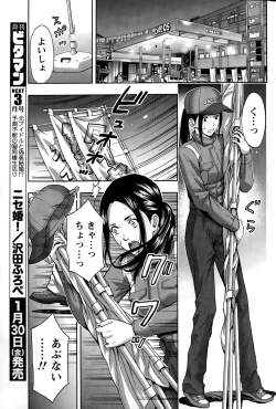 Page 189 of Monthly Vitaman 2015-02