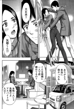 Page 190 of Monthly Vitaman 2015-02