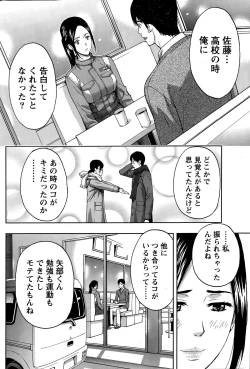 Page 192 of Monthly Vitaman 2015-02