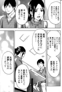 Page 193 of Monthly Vitaman 2015-02