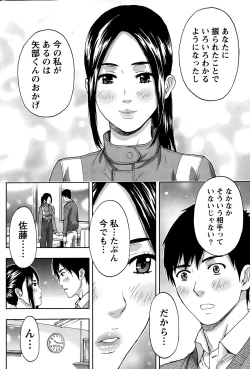 Page 194 of Monthly Vitaman 2015-02