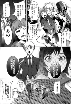 Page 211 of Monthly Vitaman 2015-02