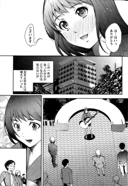 Page 213 of Monthly Vitaman 2015-02