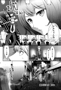 Page 224 of Monthly Vitaman 2015-02