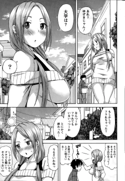 Page 235 of Monthly Vitaman 2015-02