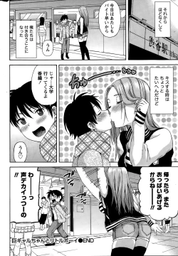 Page 246 of Monthly Vitaman 2015-02