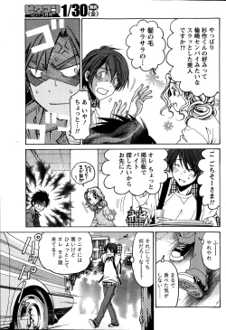 Page 55 of Monthly Vitaman 2015-02