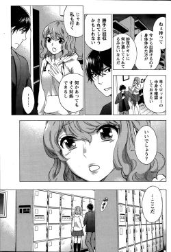 Page 61 of Monthly Vitaman 2015-02