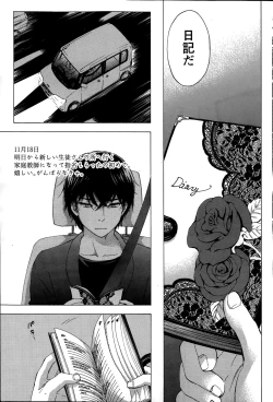 Page 63 of Monthly Vitaman 2015-02