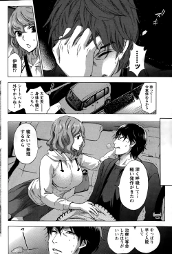 Page 68 of Monthly Vitaman 2015-02