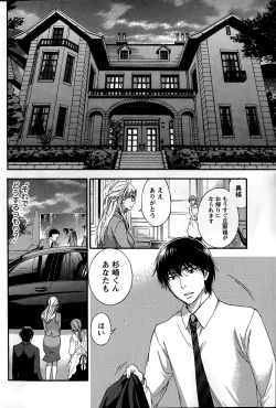 Page 80 of Monthly Vitaman 2015-02