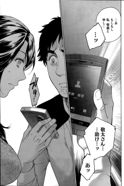 Page 95 of Monthly Vitaman 2015-02