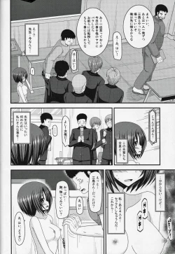 Page 42 of Roshutsu Shoujo Yuugi Go Kan