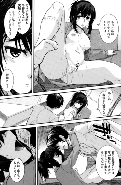 Page 104 of COMIC Penguin Club 2015-02