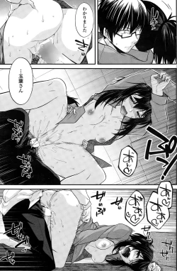 Page 105 of COMIC Penguin Club 2015-02