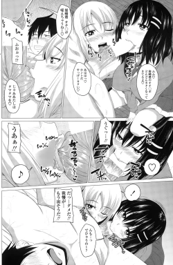 Page 138 of COMIC Penguin Club 2015-02