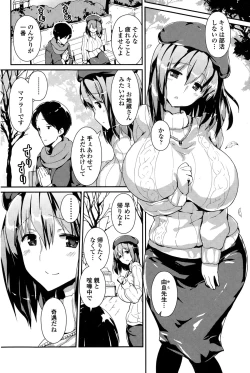 Page 176 of COMIC Penguin Club 2015-02