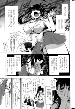 Page 17 of COMIC Penguin Club 2015-02