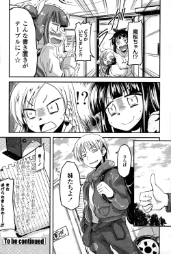 Page 68 of COMIC Penguin Club 2015-02