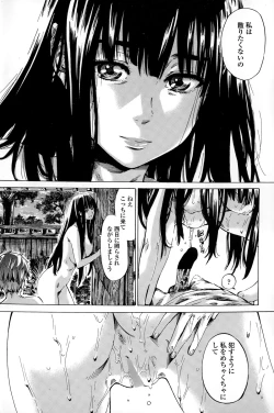 Page 86 of COMIC Penguin Club 2015-02