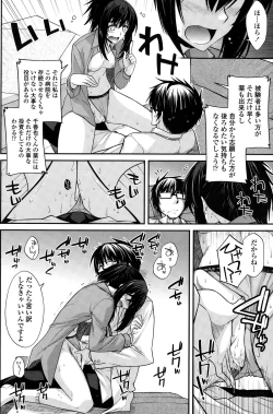 Page 96 of COMIC Penguin Club 2015-02