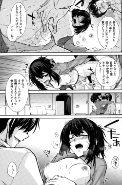 Page 97 of COMIC Penguin Club 2015-02