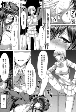 Page 111 of ANGEL Club 2015-02