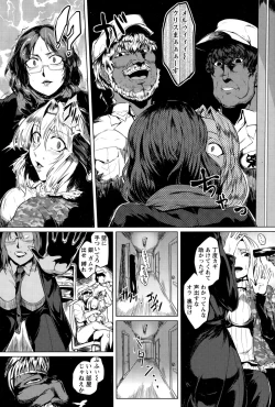 Page 122 of ANGEL Club 2015-02