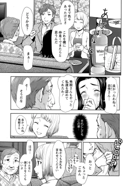 Page 143 of ANGEL Club 2015-02