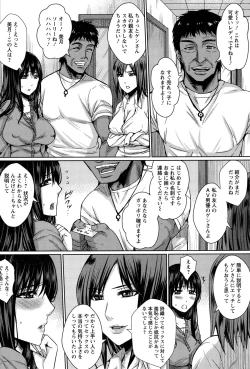 Page 216 of ANGEL Club 2015-02