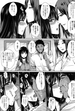 Page 217 of ANGEL Club 2015-02