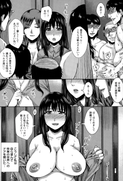 Page 226 of ANGEL Club 2015-02