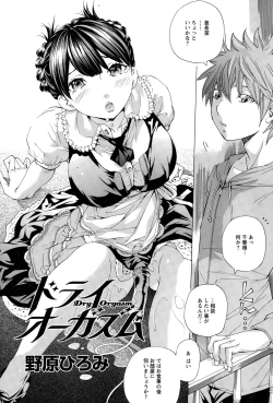 Page 236 of ANGEL Club 2015-02