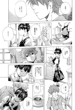 Page 237 of ANGEL Club 2015-02