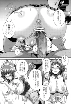 Page 29 of ANGEL Club 2015-02